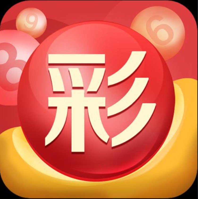 全民彩票安卓版v5.0.6-apk8